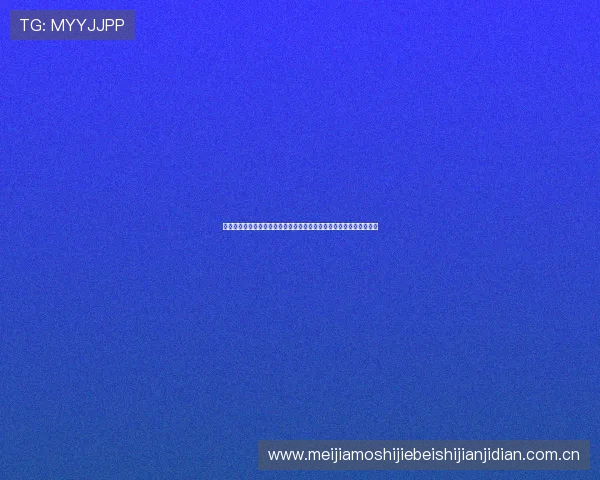 世界杯乌兹别克斯坦对哥伦比亚比赛结果及对两队未来晋级前景的影响