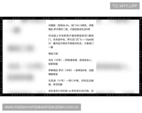 伊拉克vs塞内加尔比赛时间地点及直播渠道全攻略 伊拉克vs塞内加尔比赛时间地点及直播渠道全攻略