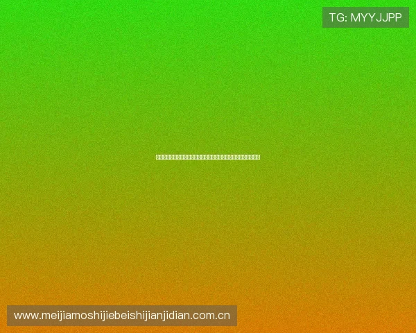 如何快速获取世界杯英格兰克罗地亚比赛完整赛程表及下载方法指南 如何快速获取世界杯英格兰克罗地亚比赛完整赛程表及下载方法指南