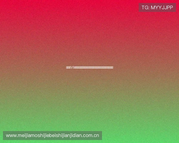 巴拿马VS加纳世界杯比赛中文直播在线观看指南及赛后精彩瞬间回顾 巴拿马VS加纳世界杯比赛中文直播在线观看指南及赛后精彩瞬间回顾