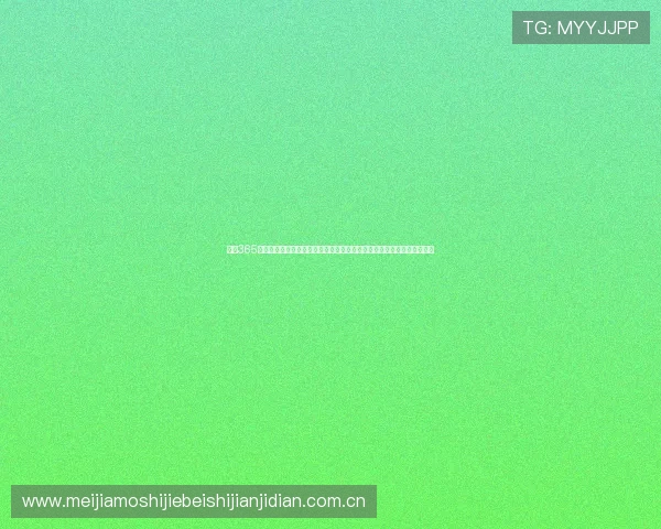 体育365网址打造权威世界杯资讯平台满足用户第一时间获取比赛最新消息的需求 体育365网址打造权威世界杯资讯平台满足用户第一时间获取比赛最新消息的需求